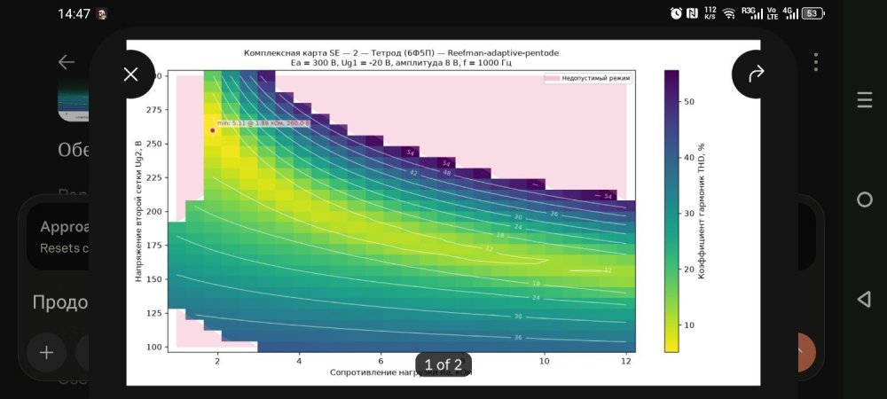Screenshot_20260918-144744.jpg