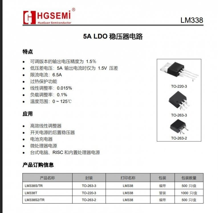 lm338.thumb.jpg.80f6a2afddeb81a3a1d0847161248d35.jpg