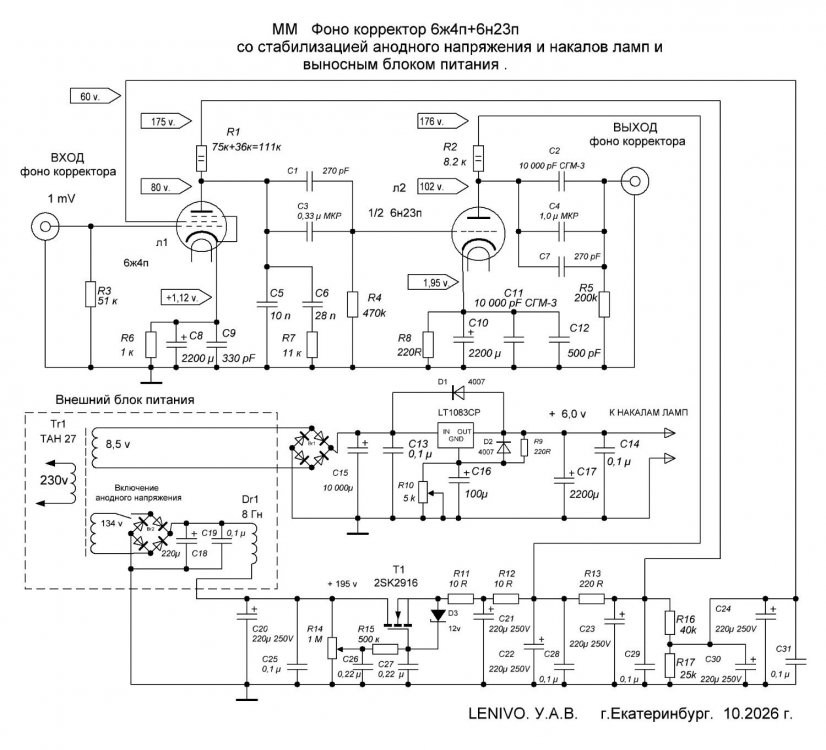 64623-2026-1.thumb.JPG.46ddde7ea4f9bea4313ed0f383cbb96c.JPG