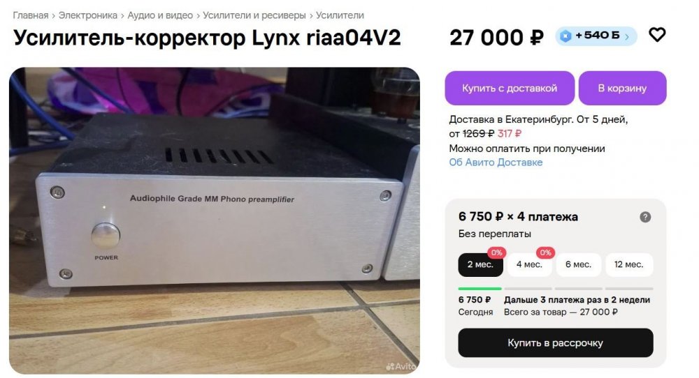 LYNX04-102026-1.thumb.JPG.3c74525412bce715af485e65c330fb9e.JPG